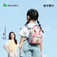 SHUKIKU兒童書(shū)包多功能迷你包防潑水雙肩包戶(hù)外旅游斜挎包手提桃子果汁