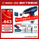 博世（BOSCH）電鉆鉆墻打孔多功能家用螺絲刀GSB120單電12V鋰電+小黑盒附件箱