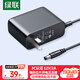 綠聯(lián)12V/2A電源適配器通用顯示器硬盤(pán)盒路由器電腦散熱器光貓機頂盒攝像頭DC圓孔電源充電線(xiàn)1.5米20359
