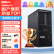 聯(lián)想ThinkStation P3/P360/P3 Gen2圖形工作站主機建模渲染推理deepseek本地部署 【P3】 i7-14700K 20核 3.4G 16G/512G固態(tài)/500W 三年聯(lián)保