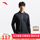 安踏（ANTA）商務(wù)通勤男士長(cháng)袖T恤夏季新款防曬翻領(lǐng)POLO衫打底純色休閑爸爸裝 【商務(wù)防曬抗皺】基礎黑-3 L /175