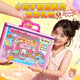 親巴貝磁力安靜書(shū)禮盒換裝貼紙免裁剪磁吸童3-6歲女孩玩具生日新年禮物