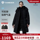 坦博爾鵝絨服女中長(cháng)款連帽收腰加厚保暖黑金羽絨服550790D 能量黑 160 
