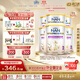雀巢（Nestle）能恩全護適度水解低敏6HMO嬰幼兒奶粉2段800g*6 6-12個(gè)月