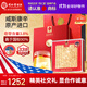 同仁堂品牌 北京同仁堂美國西洋參2#100g禮盒花旗參片送父母長(cháng)輩營(yíng)養品