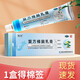 邦力 復方樟腦乳膏25g過(guò)敏性皮炎 蟲(chóng)咬皮炎丘疹性蕁麻疹濕疹皮膚瘙癢神經(jīng)性皮炎肩胛酸痛肌肉痛燙傷 1盒裝