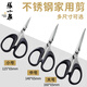 張小泉剪刀家用裁縫剪刀修邊裁布專(zhuān)用不銹鋼尖頭剪線(xiàn)頭剪紙小剪刀張力剪 官方同款【辦公剪/黑色】小號