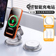 冠渠三合一無(wú)線(xiàn)充電器magsafe磁吸快充適用蘋(píng)果17折疊手機支架耳機apple watch手表充電座AirPods旋轉 【全新Qi2.2認證】25W快充 | 冰川銀