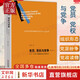 【正版包郵】黨員、黨1權與黨爭 修訂增補本 王奇生著(zhù) 1924-1949年中國國民黨的組織形態(tài) 新華書(shū)店旗艦店中國政治書(shū)籍 圖書(shū)