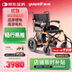 魚(yú)躍(yuwell)電動(dòng)輪椅車(chē)D130HL折疊老人輕便殘疾人四輪車(chē)智能鋰電池