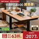 小半家具電動(dòng)升降桌實(shí)木小戶(hù)型居家辦公桌原木電腦桌可調節角度書(shū)桌 風(fēng)間升降桌1.2m