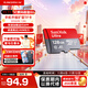 閃迪（SanDisk）TF卡 監控內存卡行車(chē)記錄儀存儲卡手機內存MicroSD卡 至尊高速 128G+川宇讀卡器(價(jià)值7.9元)+卡盒套裝