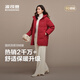 波司登（BOSIDENG）新款羽絨服女中長(cháng)款連帽90絨休閑百搭送父母外套B250245122 【店長(cháng)推薦】醇酒紅|1856 M 165/88A 體重約120-140斤