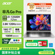 宏碁（acer）非凡Go Pro【國家補貼】14英寸2.8K輕薄本 辦公本筆記本電腦學(xué)生 (13代酷睿i5-13500H 16G 1TB)灰