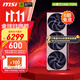 微星（MSI）RTX 5070Ti 16G 神龍魔龍硬派師臺式機電腦電競黑神話(huà)悟空游戲獨立顯卡 5070Ti 16G 硬派師3X OC