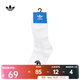 阿迪達斯 （adidas）Originals三葉草2024年男女ORI ANK SOCK 3P襪子 JC9288 M