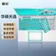 嘉速華碩天選6/6Pro鍵盤(pán)膜 半透綠隱形鍵盤(pán)保護貼膜 16英寸筆記本電腦硅膠防水防塵罩 輕薄不掉落