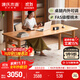 源氏木語(yǔ)實(shí)木書(shū)桌辦公桌大工作臺靠墻電腦桌家用餐桌櫻桃木寫(xiě)字桌2.0m