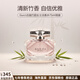 古馳（GUCCI）gucci酷奇竹韻女士香水大牌花香調送女朋友七夕情人節生日禮物 竹韻女士香水EDP 75ml【簡(jiǎn)裝】