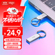 愛(ài)國者（aigo）64GB USB2.0 U盤(pán) 辦公電腦U盤(pán) U268 小巧便攜金屬優(yōu)盤(pán)