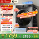 小天鵝（LittleSwan）12KG大容量全自動(dòng)洗衣機滾筒洗烘一體 家電國家補貼20%  蒸汽消毒洗暖烘空氣洗 一級能效 TD120V098WDT
