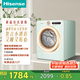海信（Hisense）羅馬假日全自動(dòng)滾筒洗衣機復古2公斤家用小型洗烘一體 活水洗科技 直驅變頻 WD20R4 家電國家補貼 【羅馬綠】