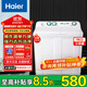 海爾（Haier）小神螺半自動(dòng)洗衣機雙缸9公斤家用大容量雙筒洗脫分離防鼠底座漏電保護老人操作簡(jiǎn)單 補貼 9公斤小神螺【強力去污+颶風(fēng)水流+噴淋漂洗】