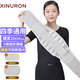XINURON護腰帶腰間盤(pán)突出腰椎神器腰肌勞損束腰帶久坐腰托醫用腰圍男女 透氣XXL碼（3尺1-腰圍-3尺4）
