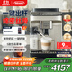 德龍（Delonghi）【政府補貼】咖啡機 家用全自動(dòng)咖啡機進(jìn)口 意式現磨自動(dòng)奶泡卡布奇諾全彩觸屏 E LattePlus EX:2