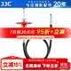 JJC 機械快門(mén)線(xiàn) 遙控 適用于索尼黑卡RX1R富士XE4 XT4 X100V XT20 X100T X100F XT5 XPRO2 XE3 XT30II TCR-40R 線(xiàn)長(cháng)40CM 紅色
