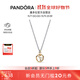 潘多拉（PANDORA）星座物語(yǔ)項鏈套裝十二星座金牛座生日禮物送女友