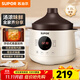 蘇泊爾（SUPOR）電燉鍋 家用電砂鍋煲湯鍋燉湯鍋 紫陶內膽快速燉 多功能大容量可預約電燉盅煮粥鍋 4L