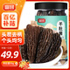 富昌 羊肚菌55g 云南特產(chǎn)頭茬短柄  山珍菌菇干貨 雞湯煲湯火鍋食材