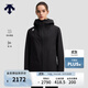 迪桑特（DESCENTE）TRAINING系列綜訓訓練運動(dòng)健身男女同款沖鋒衣 BK-黑色 M (170/92A)