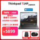 ThinkPad聯(lián)想 T14p 13代酷睿標壓 14英寸2.2K便攜商務(wù)辦公筆記本電腦 i5-13500H 16G 512GB W11 曬單贈包鼠