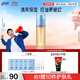 高夫GF【付航變帥同款】gf高夫控油水凝露清爽控油舒緩水凝露98g+2g