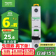 施耐德電氣 空氣開(kāi)關(guān) 1P C20A 單進(jìn)單出標準型家用微型斷路器 空開(kāi)A9F18120R