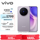 vivo X300 16GB+1TB 愜意紫 蔡司2億超級主攝 蔡司APO超級長(cháng)焦 5年持久流暢OriginOS 6 拍照 AI手機