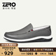 零度Zero休閑鞋男新款休閑皮鞋輕便一腳蹬套腳鞋戶(hù)外駕車(chē)鞋休閑鞋 灰色 41
