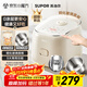 蘇泊爾（SUPOR）小電飯煲2-3人0涂層3升不銹鋼家用小電鍋煮飯煲湯煮粥鍋多功能小型迷你微壓電飯鍋30FC2066