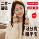 JCZS德國品牌新款磁吸暖手寶隨身發(fā)熱暖寶寶迷你攜帶充電分體暖手神器 奶白色【普通款】恒溫發(fā)熱持久續航 6000mAh