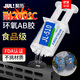 聚厲AB膠水小支裝JL-530/528/510/109/100/102/108多型號環(huán)氧AB膠試用裝金屬塑料陶瓷耐高溫丙烯酸AB膠 JL-510食品級AB膠試用裝25ml