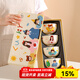 川島屋一家三口四口飯碗家用兒童碗個(gè)人專(zhuān)用親子餐具套裝生日禮物 【禮盒裝】一家四口米飯碗