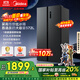 美的（Midea）572升雙開(kāi)門(mén)對開(kāi)家用電冰箱一級能效變頻節能風(fēng)冷無(wú)霜大容量以舊換新BCD-572WKPM(Q)國家補貼20%