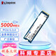 金士頓 SSD固態(tài)硬盤(pán) NV3  NVMe協(xié)議PCIE4.0 固態(tài)硬盤(pán) 讀寫(xiě)速度6000M/秒 500G NV3