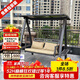 紫葉（ziye）戶(hù)外秋千 吊椅吊床室外庭院搖椅花園雙人秋千椅別墅蕩秋千