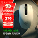 雷蛇（Razer）八岐大蛇V2 約950小時(shí)續航便攜式 輕量化 無(wú)線(xiàn)藍牙雙模式游戲鼠標辦公 八岐大蛇V2-白色(約950小時(shí)續航)