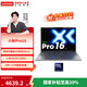 聯(lián)想小新Pro16 酷睿 16英寸輕薄筆記本電腦 酷睿2代標壓Ultra5-225H 32G 1T