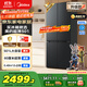 美的（Midea）真香系列60cm薄501十字四開(kāi)門(mén)一級變頻風(fēng)冷無(wú)霜國家補貼以舊換新家用大容量電冰箱BCD-501WSPM(Q)