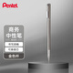 派通（Pentel ）BL625商務(wù)中性筆0.5mm高檔金屬辦公財務(wù)水筆速干簽字筆 金色單支裝
